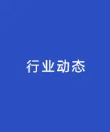 又到吃杨梅的季节啦，快来看看古人是如何描述杨梅的吧